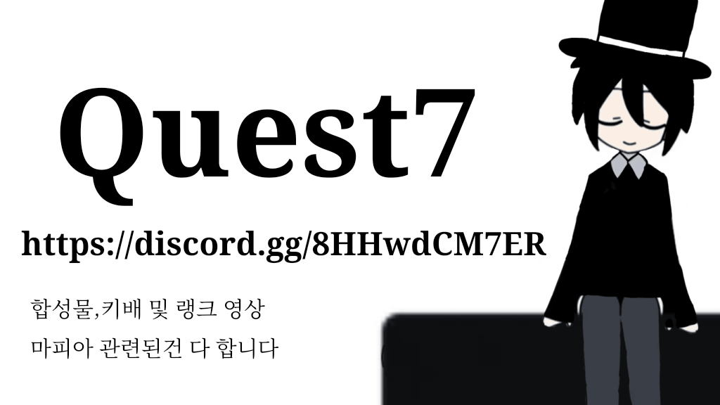 Q7광고